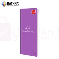 RATHNA  DAILY ACCOUNTS BOOK A4 LONG 200P